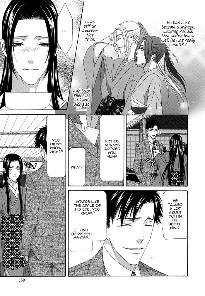 Mede Shireru Yoru no Junjou Chapter 9 page 26 - Chapter 9