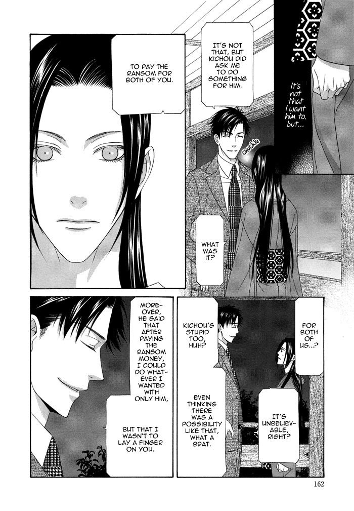 Mede Shireru Yoru no Junjou Chapter 9 page 29 - Chapter 9