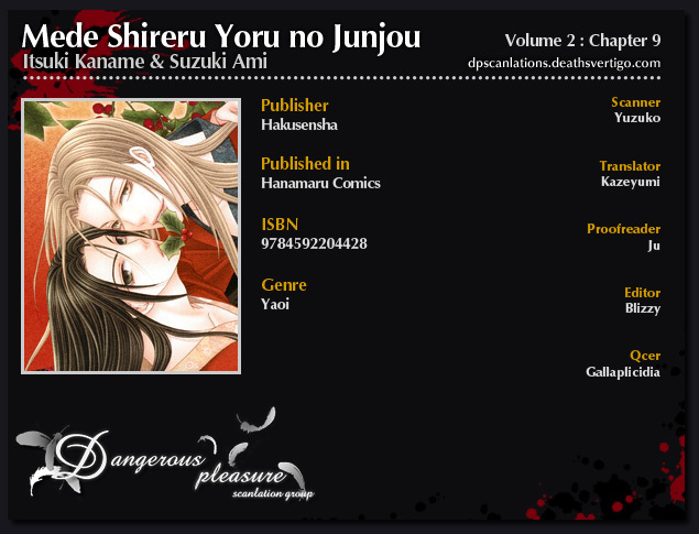 Mede Shireru Yoru no Junjou Chapter 9 page 3 - Chapter 9