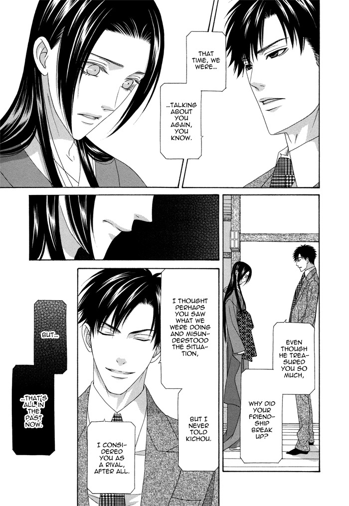 Mede Shireru Yoru no Junjou Chapter 9 page 32 - Chapter 9