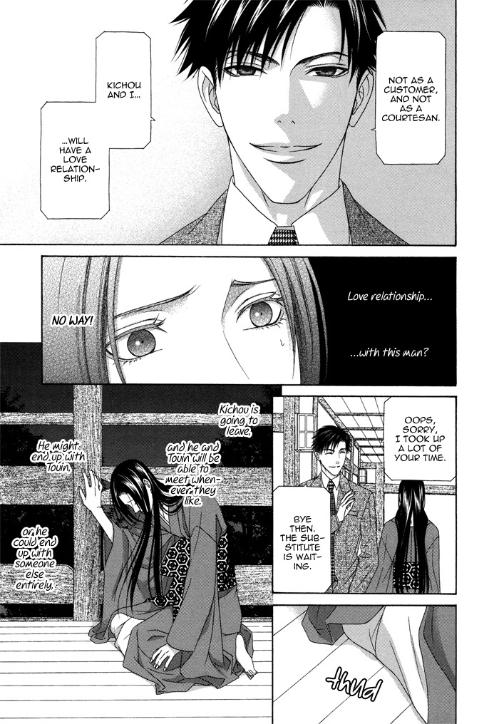 Mede Shireru Yoru no Junjou Chapter 9 page 34 - Chapter 9