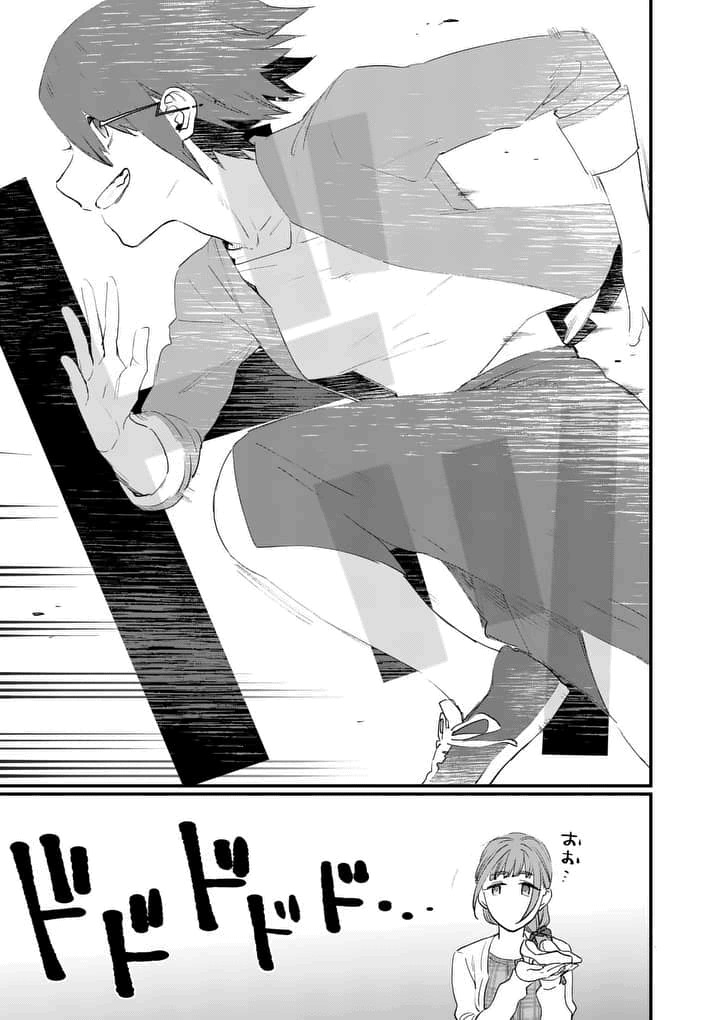 Media Mix Maiden Chapter 1 page 29 - Chapter 1