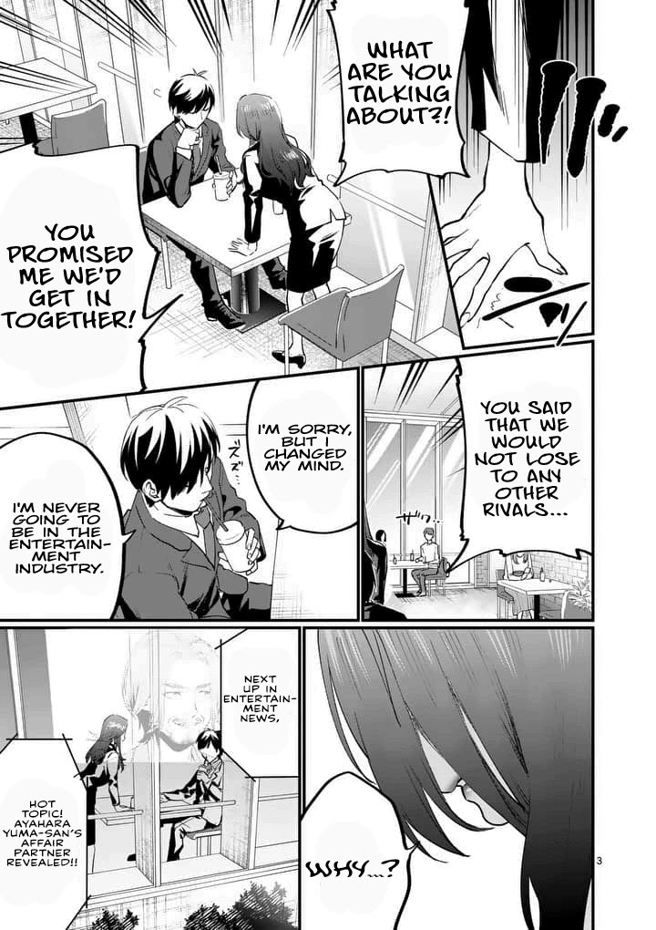 Media Mix Maiden Chapter 1 page 3 - Chapter 1