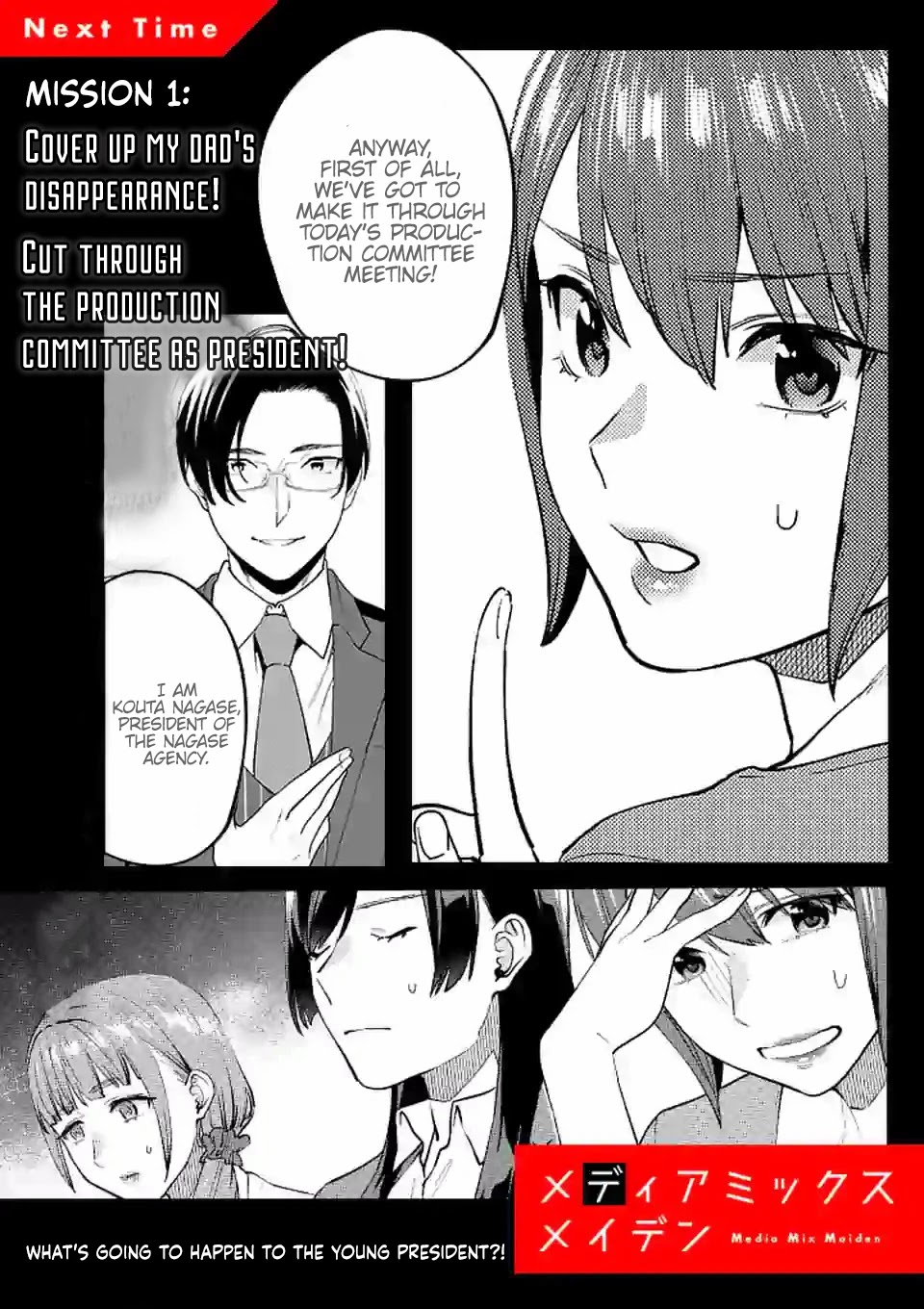 Media Mix Maiden Chapter 1 page 53 - Chapter 1