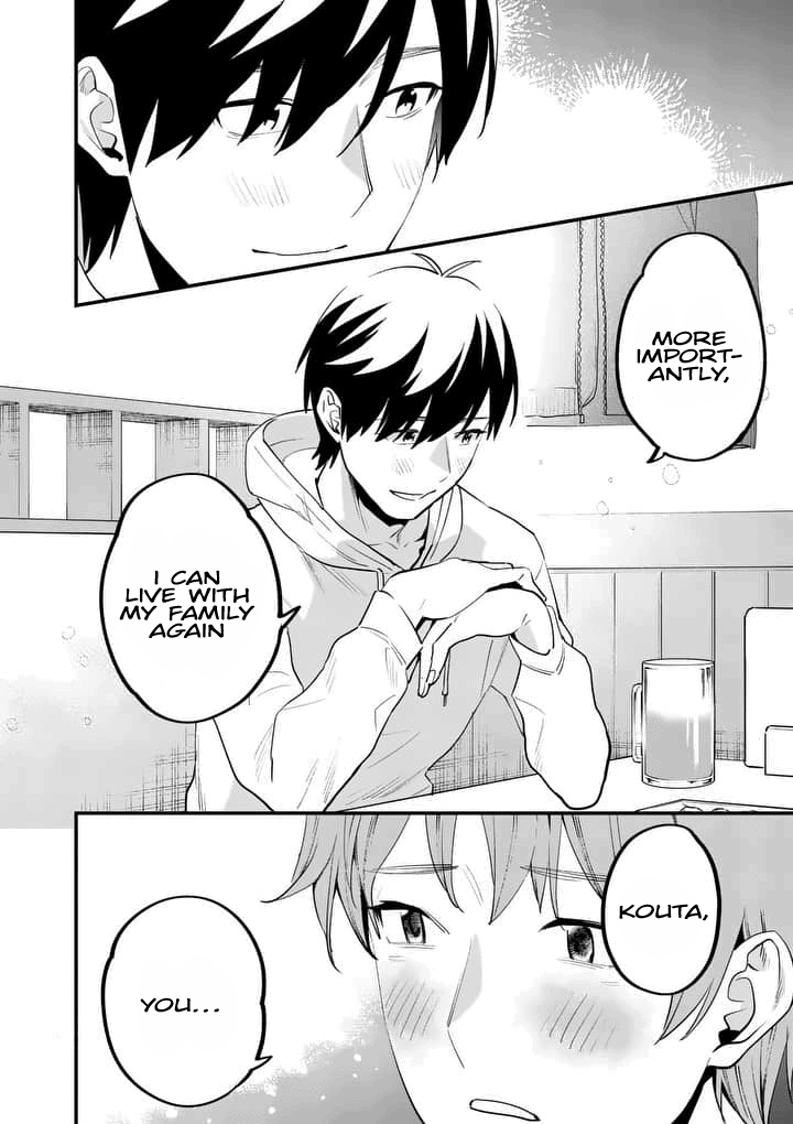 Media Mix Maiden Chapter 1 page 9 - Chapter 1
