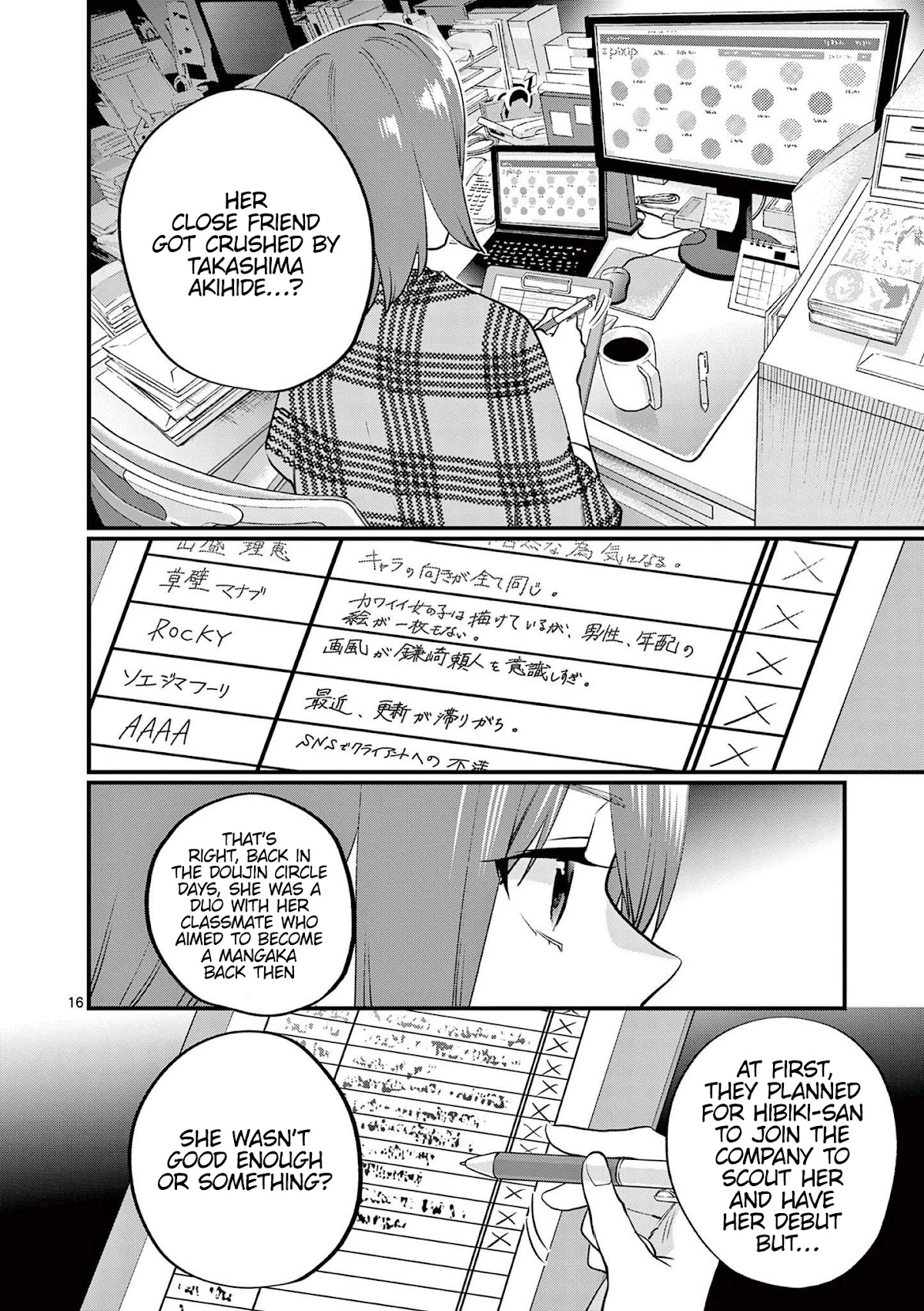 Media Mix Maiden Chapter 10 page 19 - Chapter 10