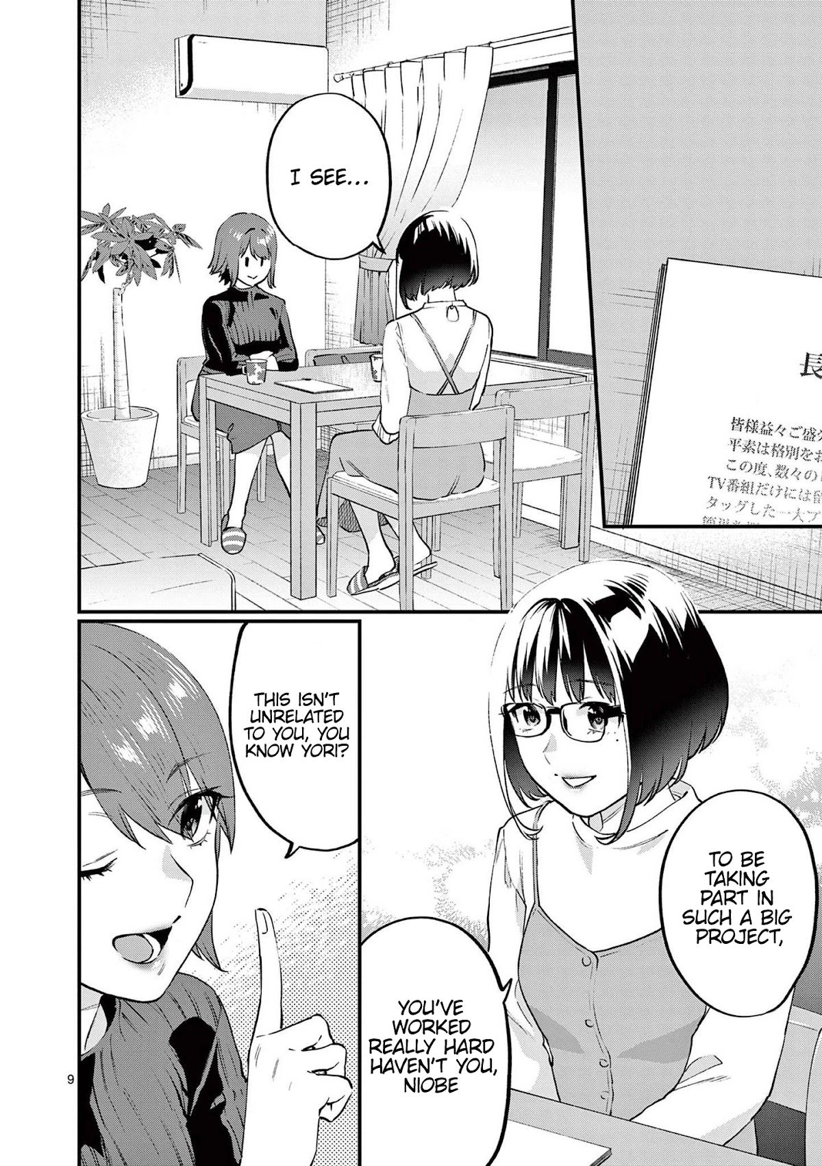 Media Mix Maiden Chapter 11 page 11 - Chapter 11