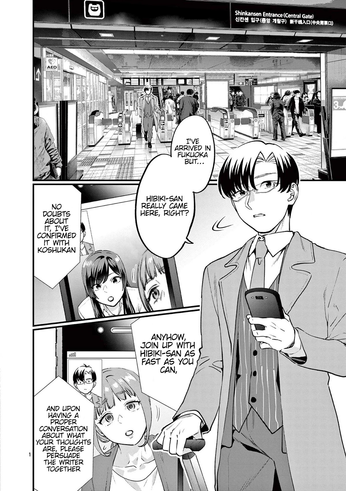 Media Mix Maiden Chapter 11 page 3 - Chapter 11
