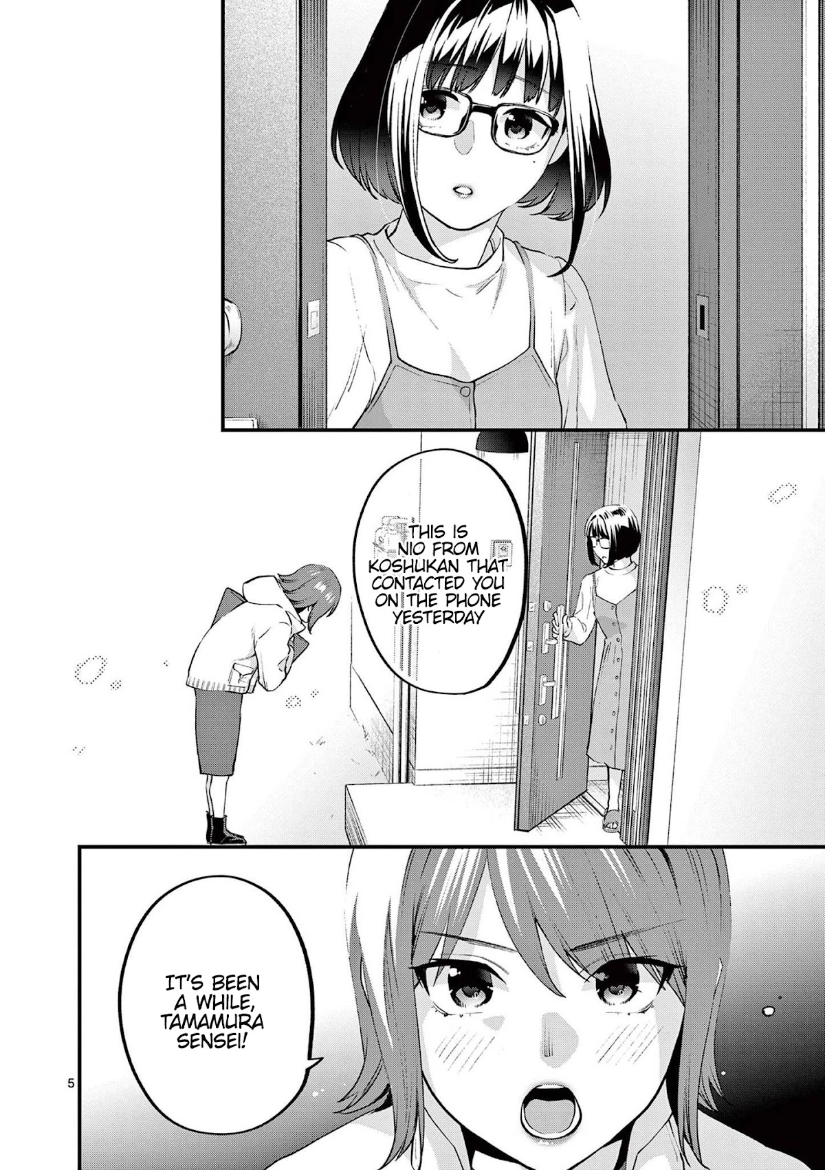 Media Mix Maiden Chapter 11 page 7 - Chapter 11