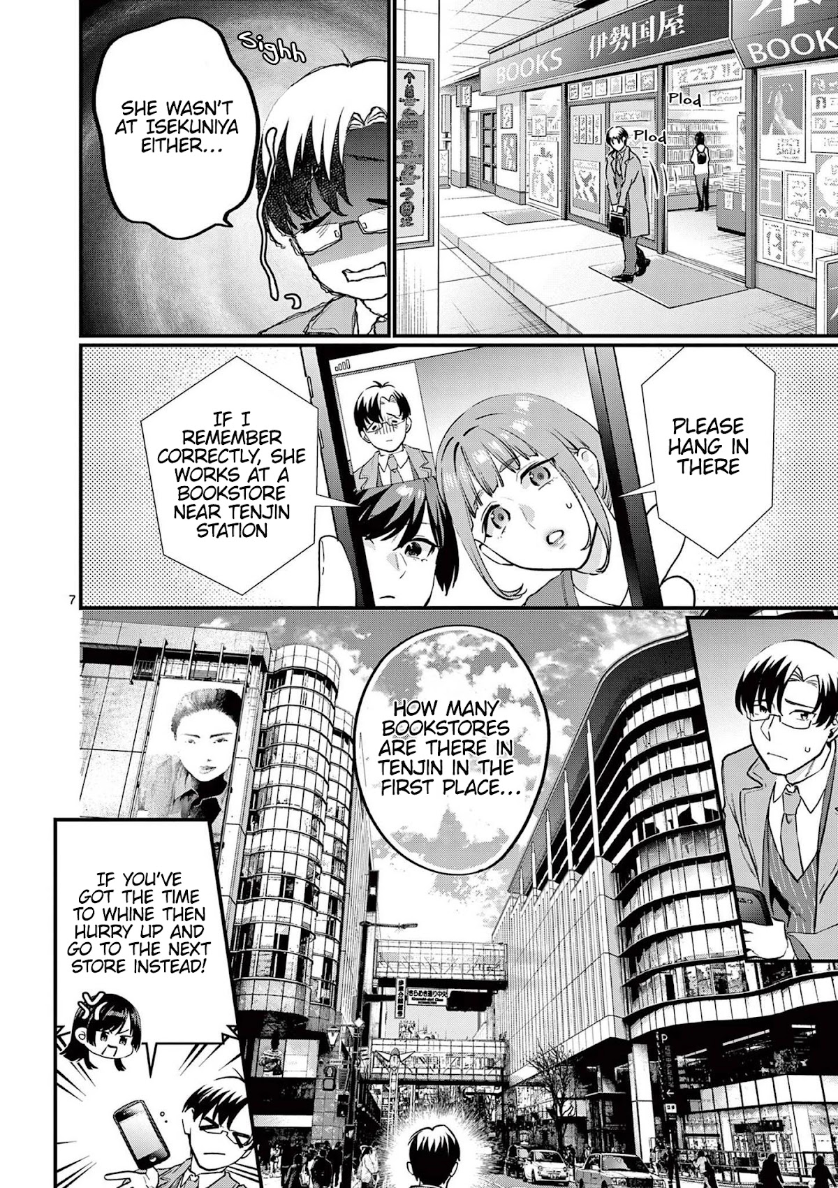 Media Mix Maiden Chapter 11 page 9 - Chapter 11