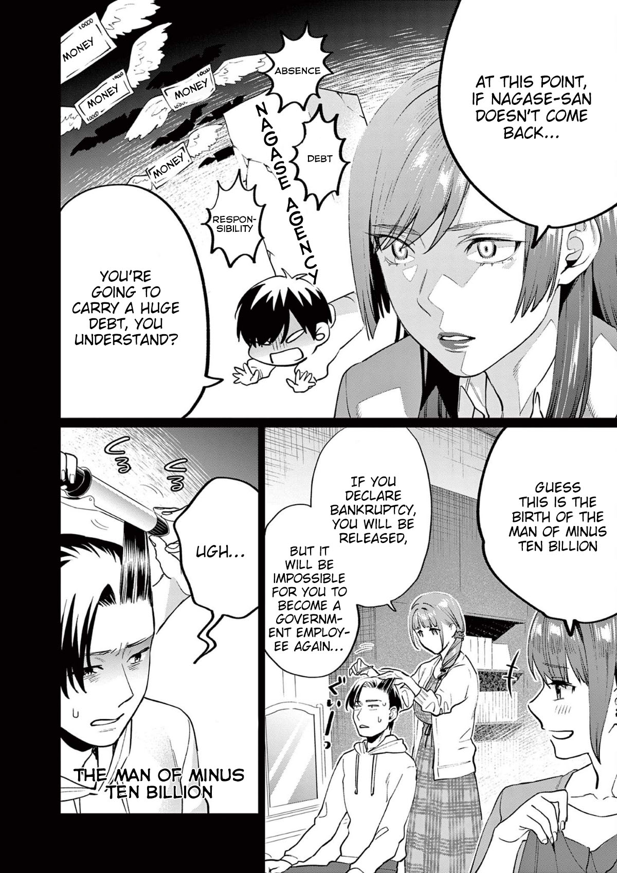 Media Mix Maiden Chapter 2 page 17 - Chapter 2