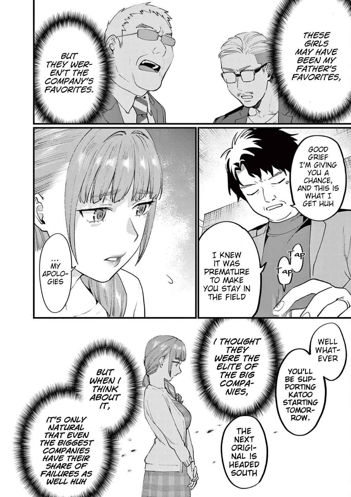 Media Mix Maiden Chapter 2 page 33 - Chapter 2
