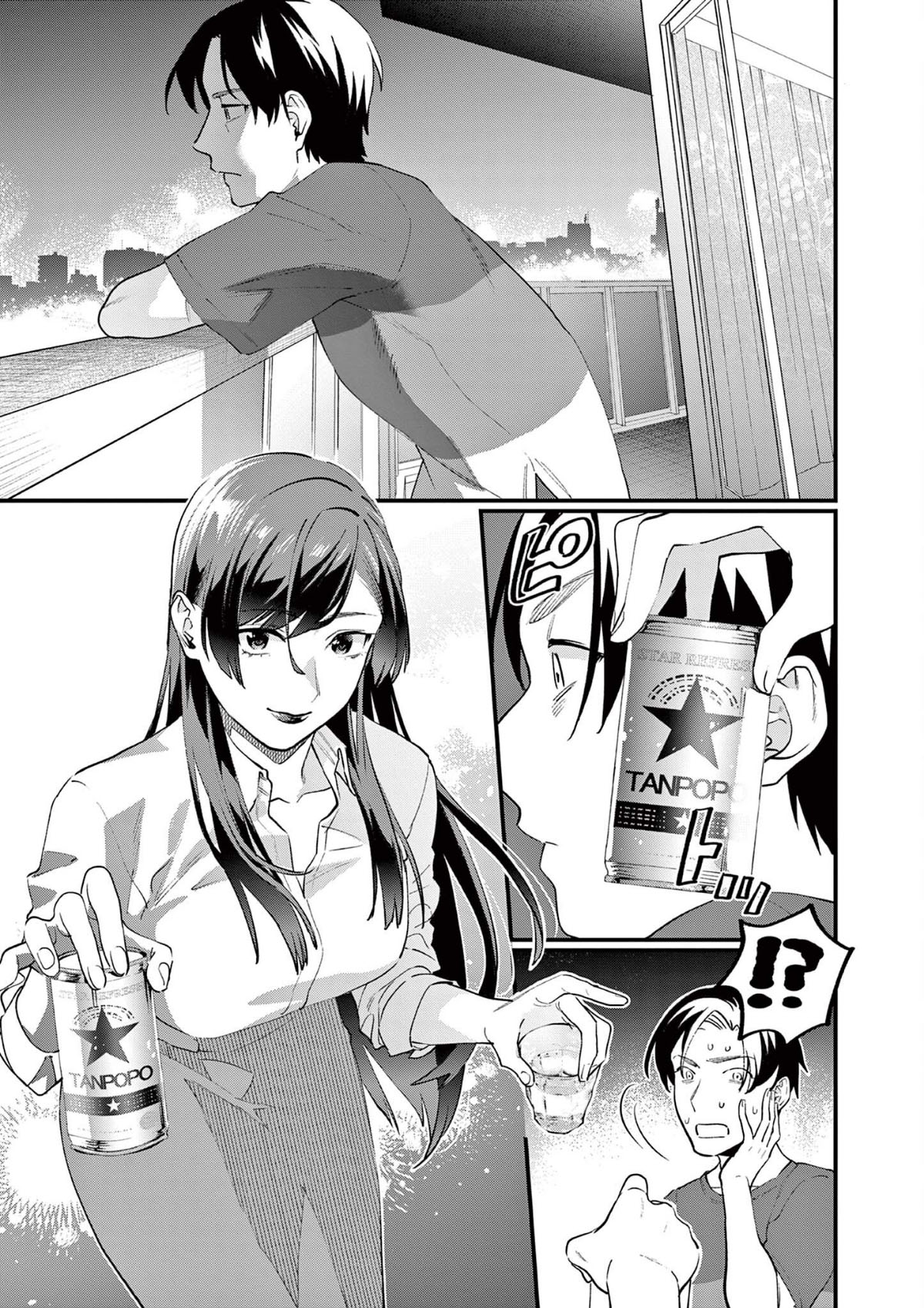 Media Mix Maiden Chapter 3 page 14 - Chapter 3