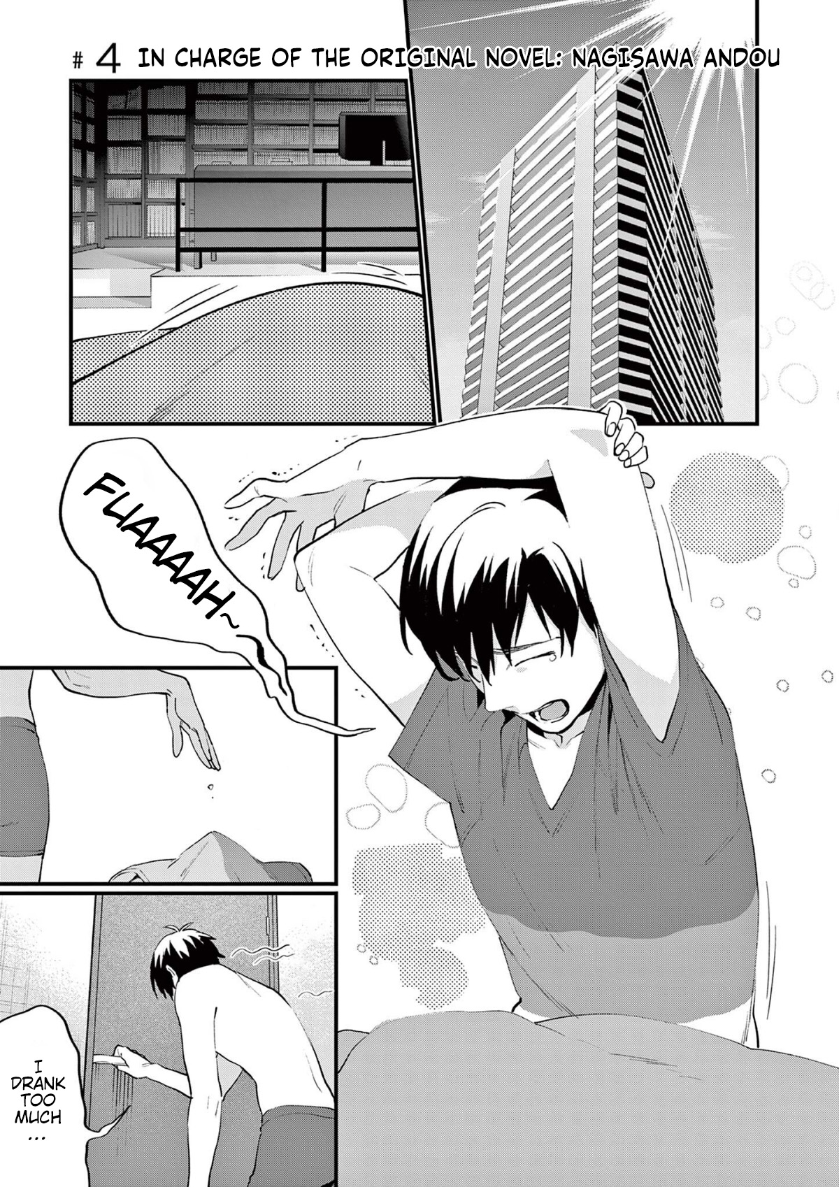 Media Mix Maiden Chapter 4 page 2 - Chapter 4