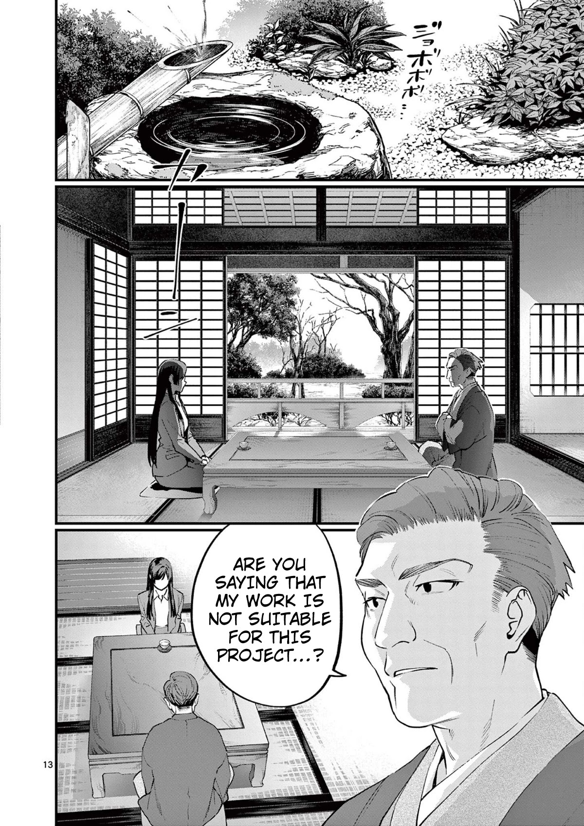 Media Mix Maiden Chapter 6 page 14 - Chapter 6