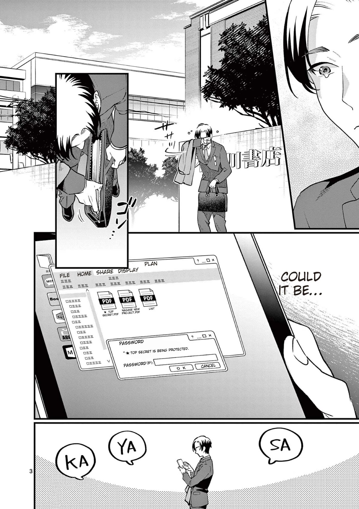 Media Mix Maiden Chapter 6 page 4 - Chapter 6