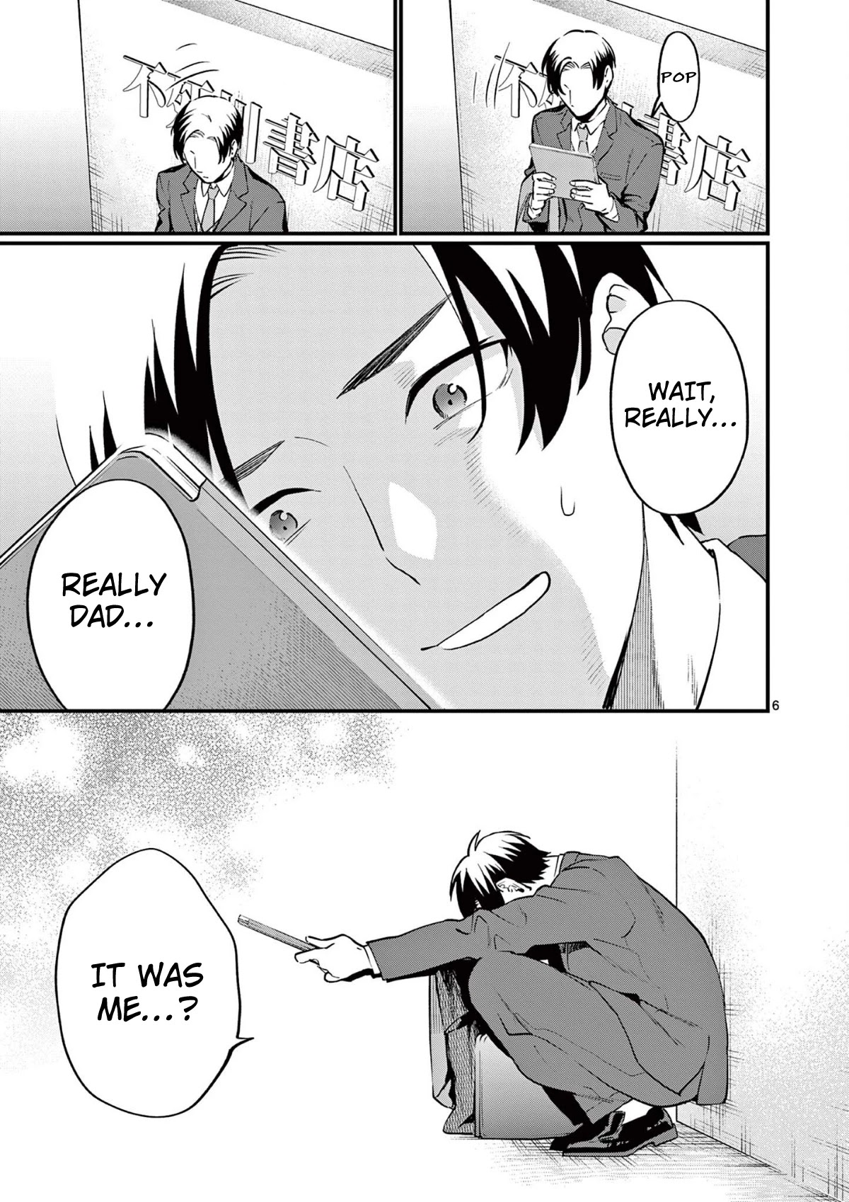 Media Mix Maiden Chapter 6 page 7 - Chapter 6