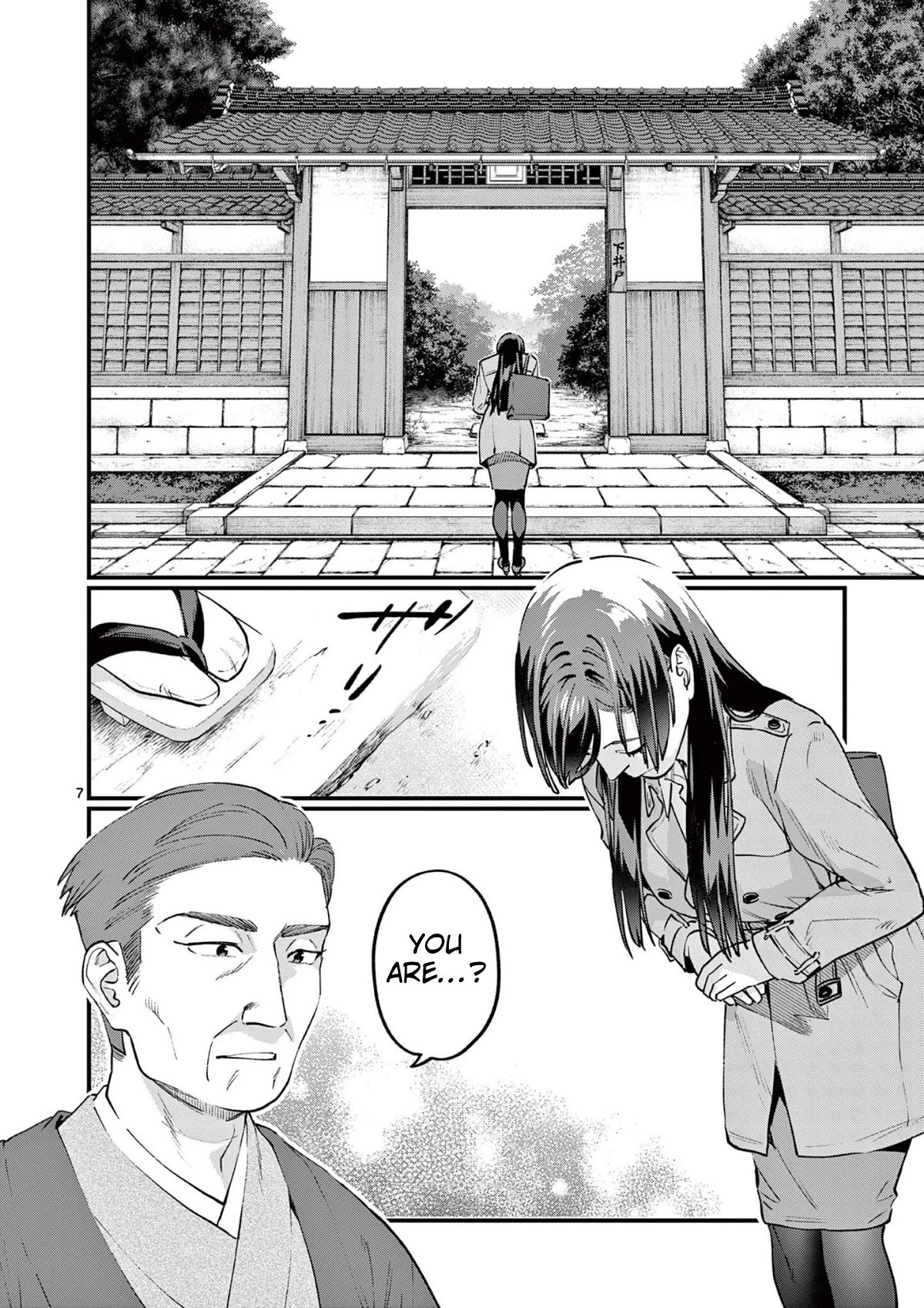 Media Mix Maiden Chapter 6 page 8 - Chapter 6
