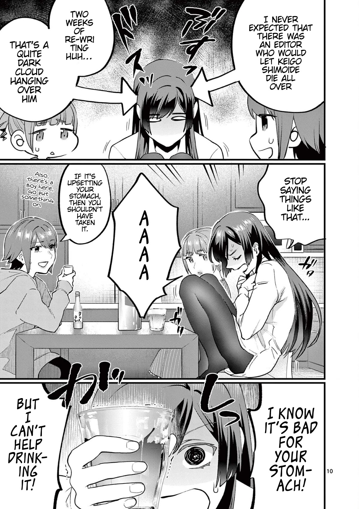Media Mix Maiden Chapter 7 page 12 - Chapter 7
