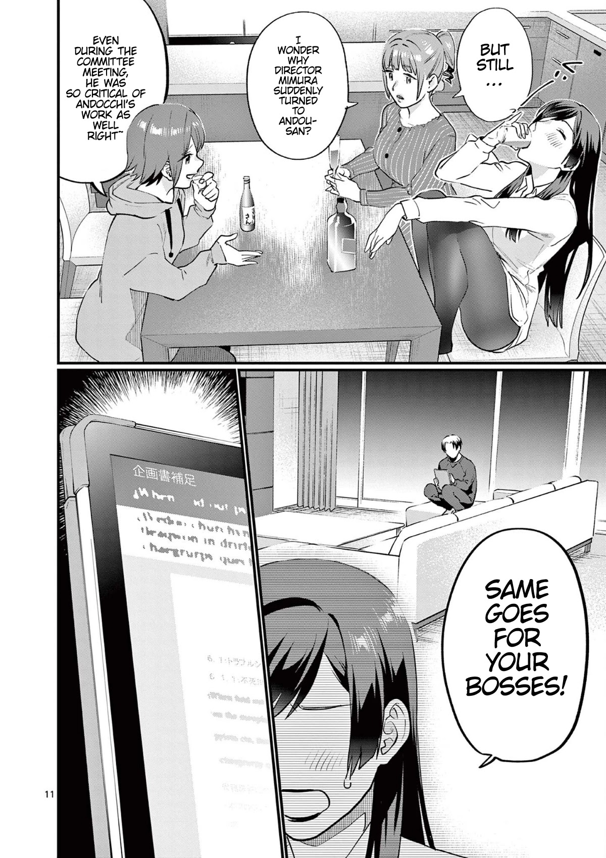 Media Mix Maiden Chapter 7 page 13 - Chapter 7
