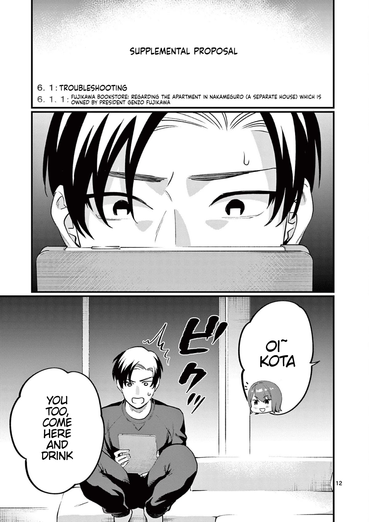 Media Mix Maiden Chapter 7 page 14 - Chapter 7