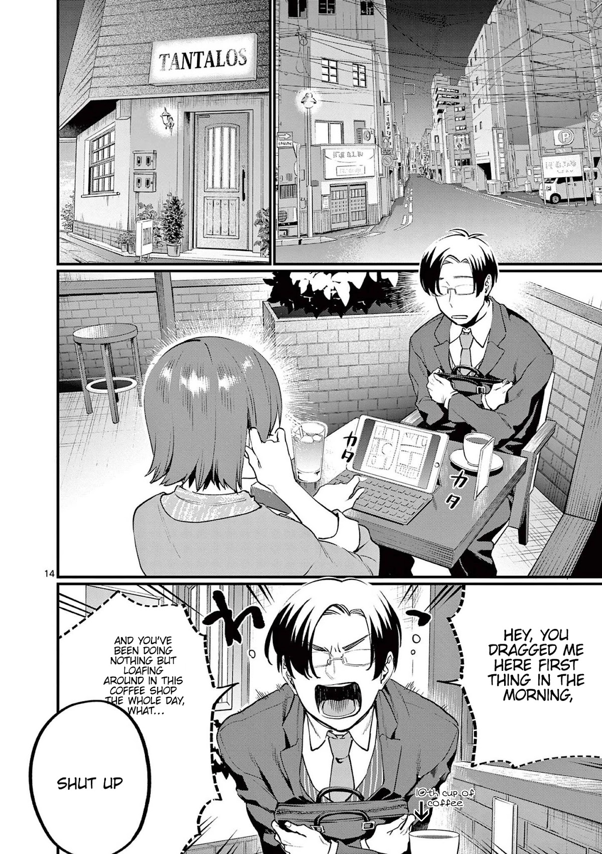 Media Mix Maiden Chapter 8 page 17 - Chapter 8