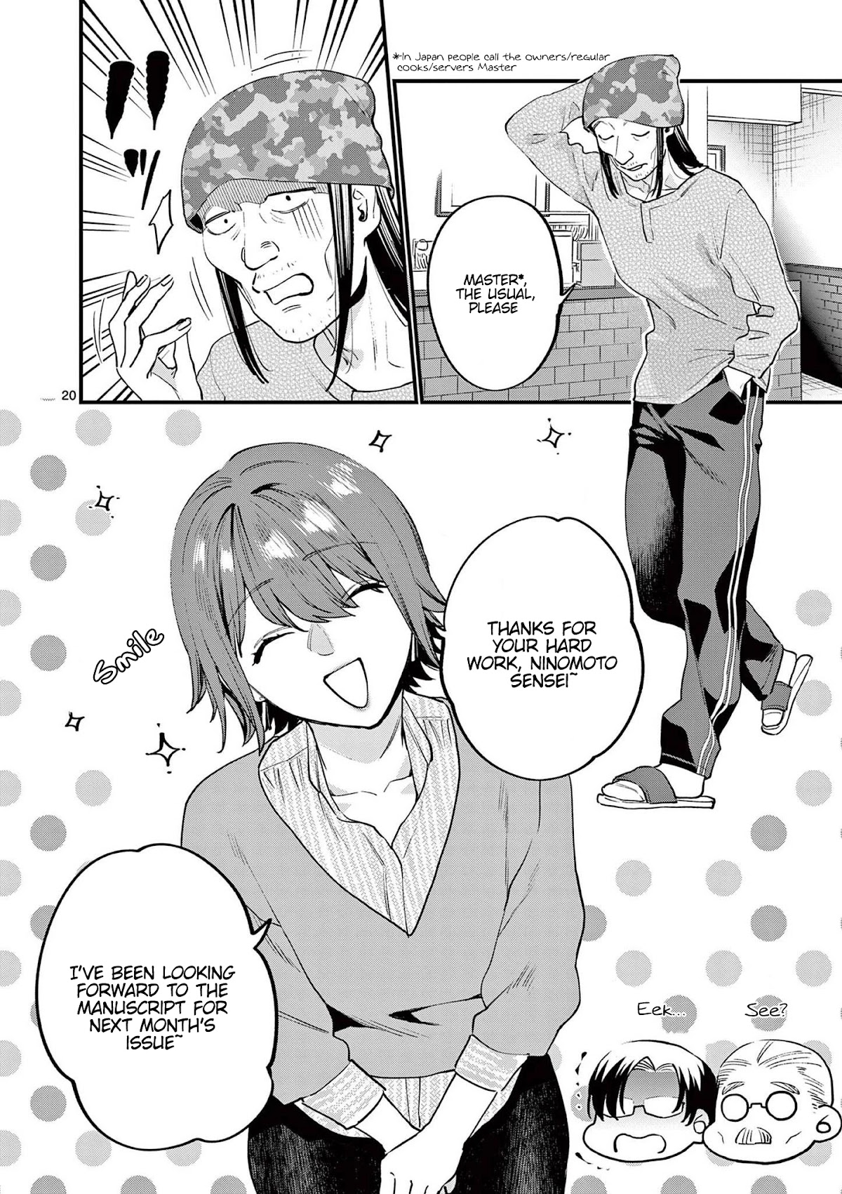 Media Mix Maiden Chapter 8 page 23 - Chapter 8