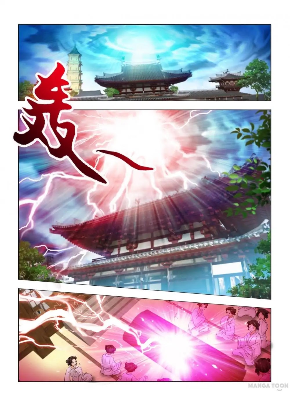 Medical God's Hand Chapter 4 page 7 - Chapter 4