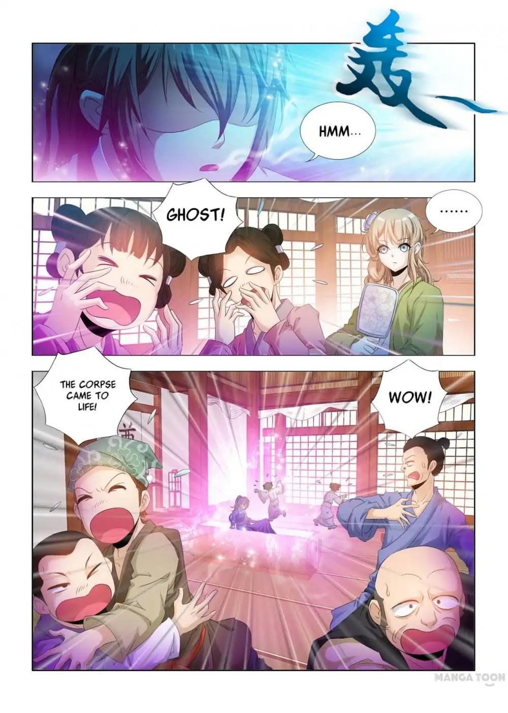 Medical God's Hand Chapter 5 page 3 - Chapter 5