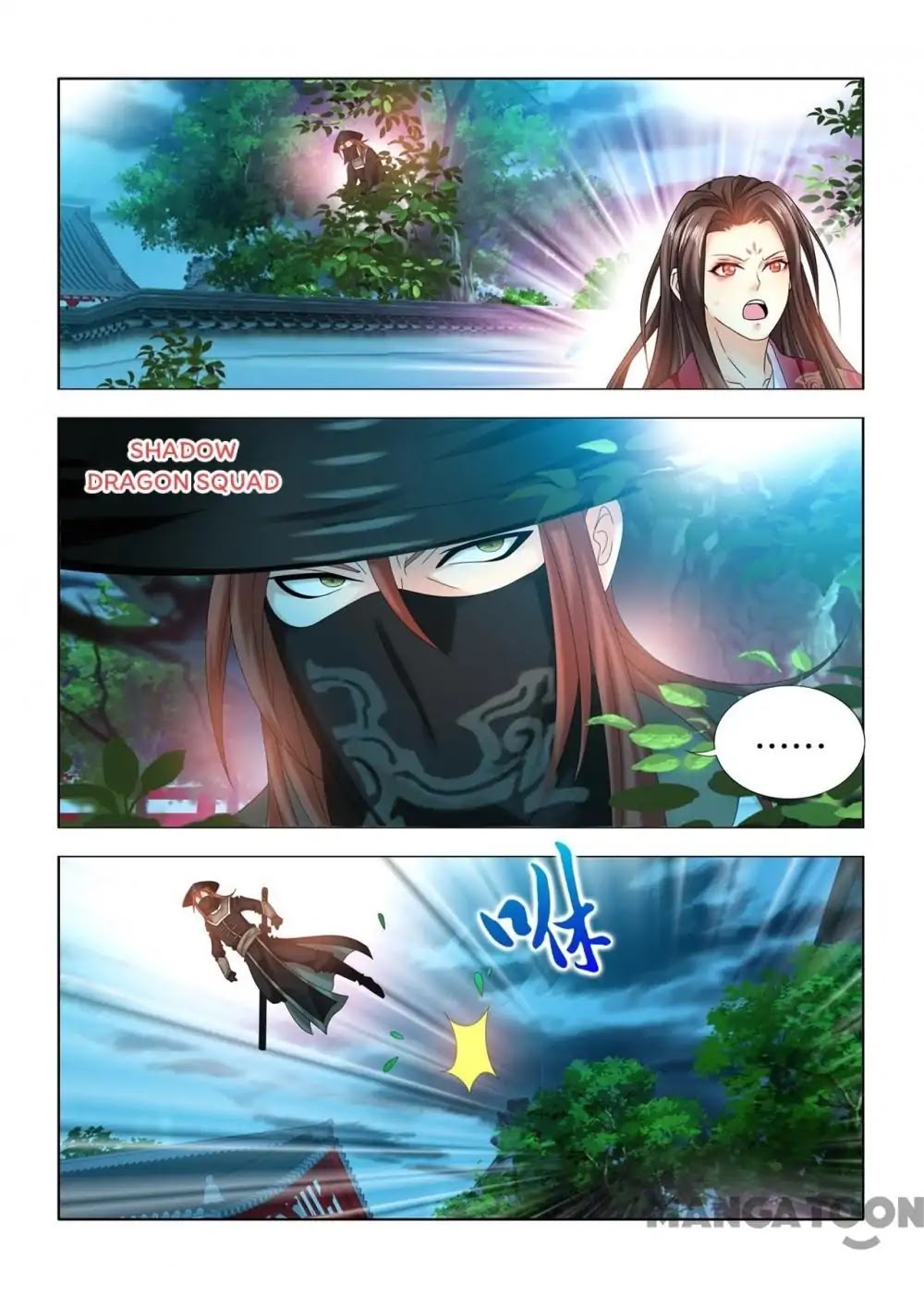 Medical God's Hand Chapter 97 page 1 - Chapter 97