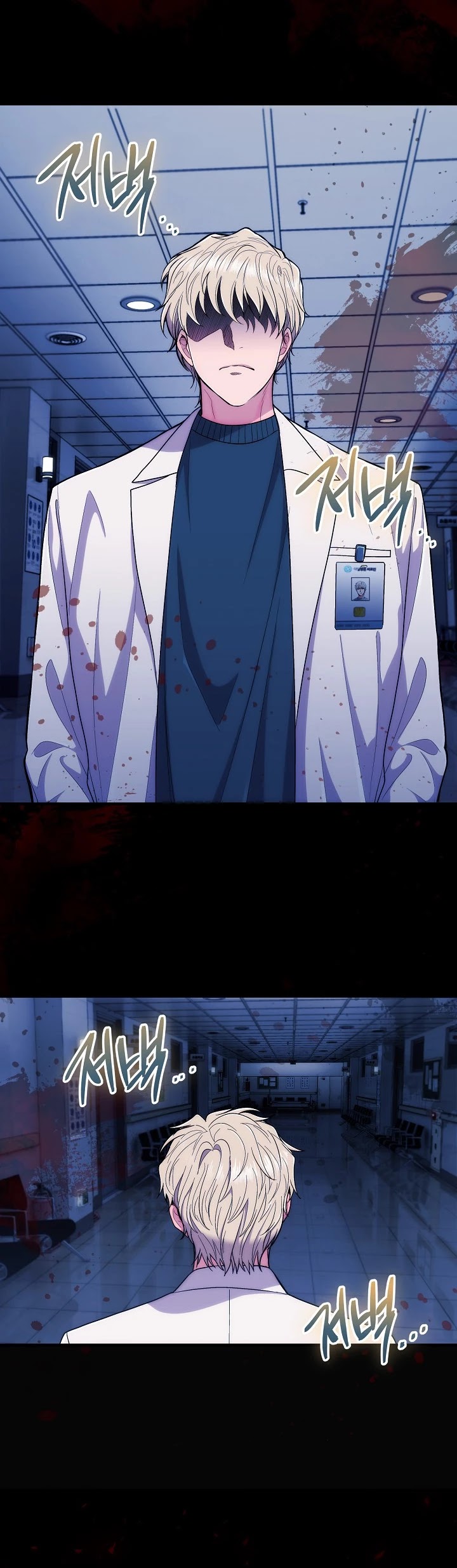 Medical Return Chapter 106 page 17 - Chapter 106
