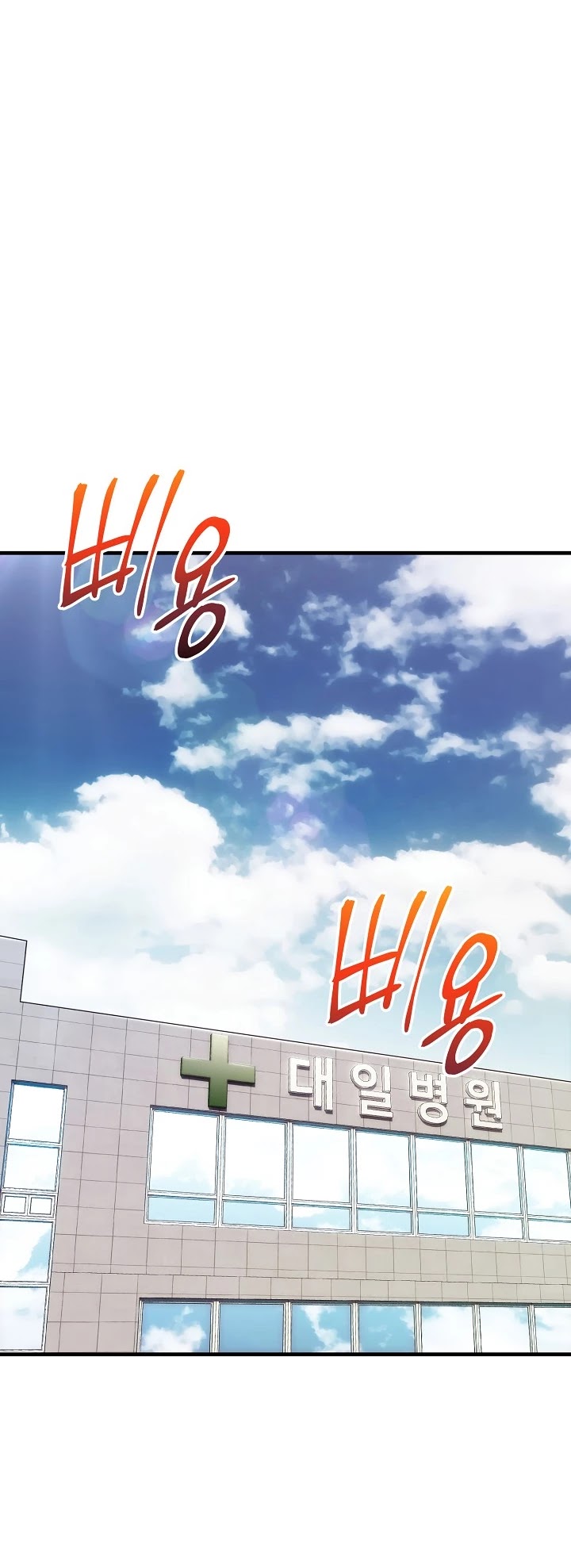 Medical Return Chapter 111 page 10 - Chapter 111