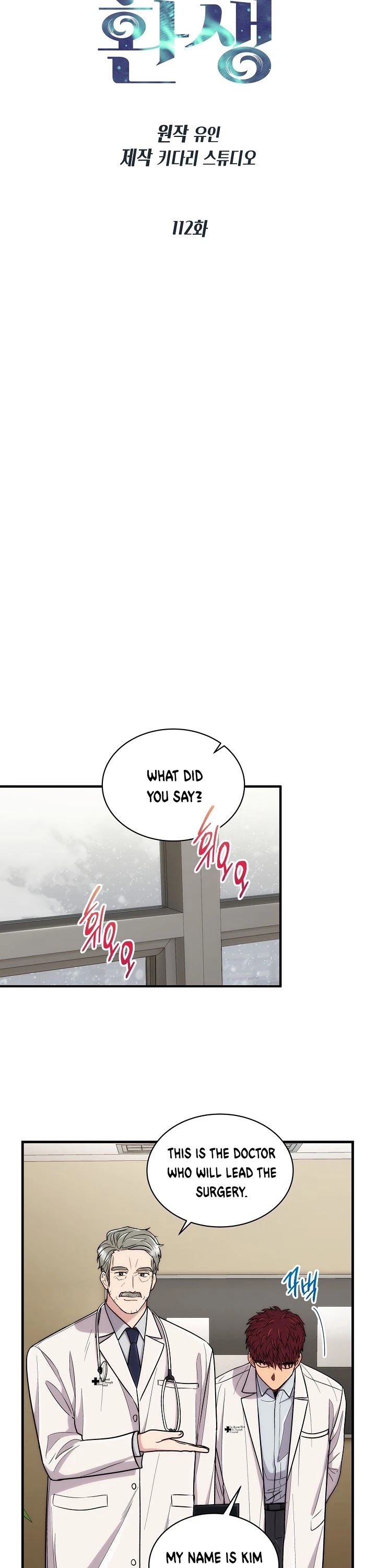 Medical Return Chapter 112 page 5 - Chapter 112