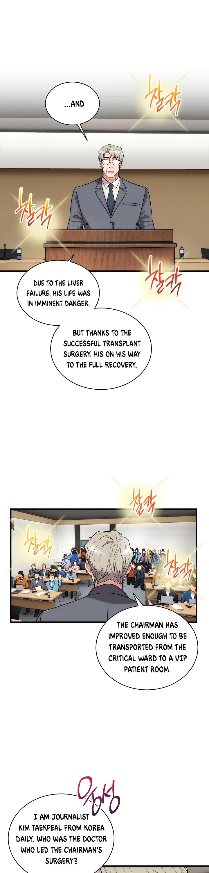 Medical Return Chapter 115 page 17 - Chapter 115