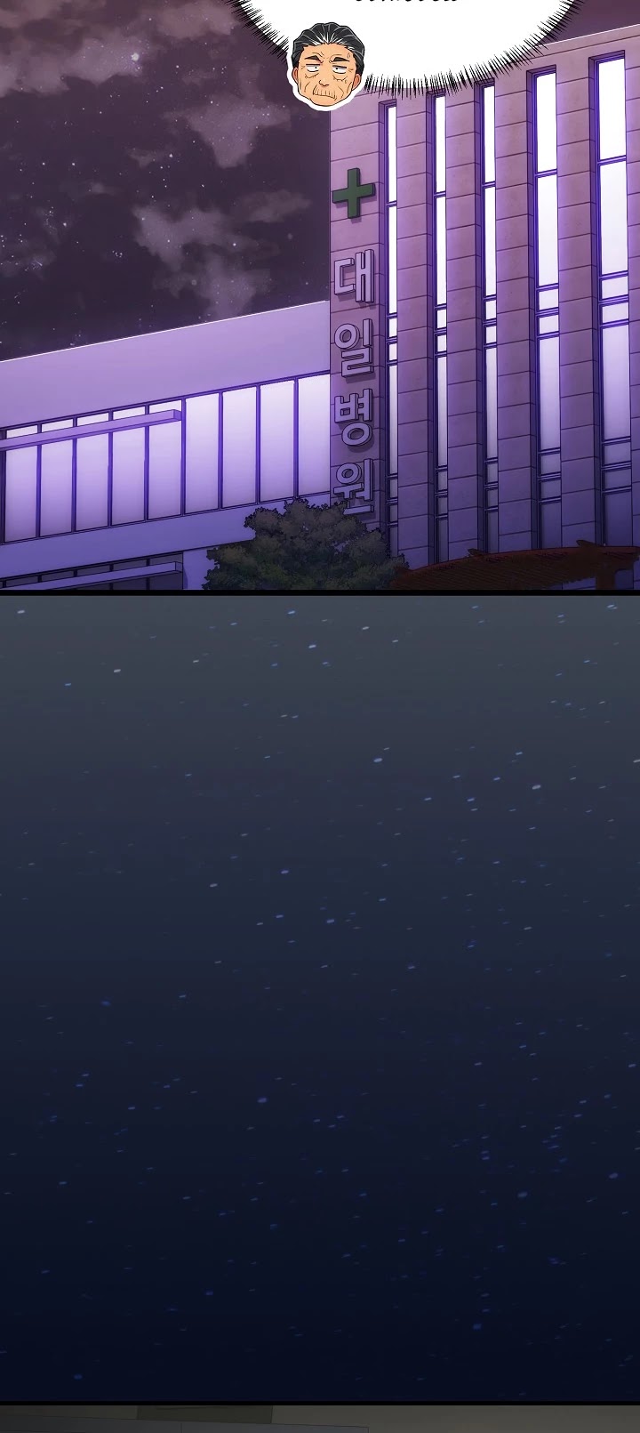 Medical Return Chapter 124 page 34 - Chapter 124