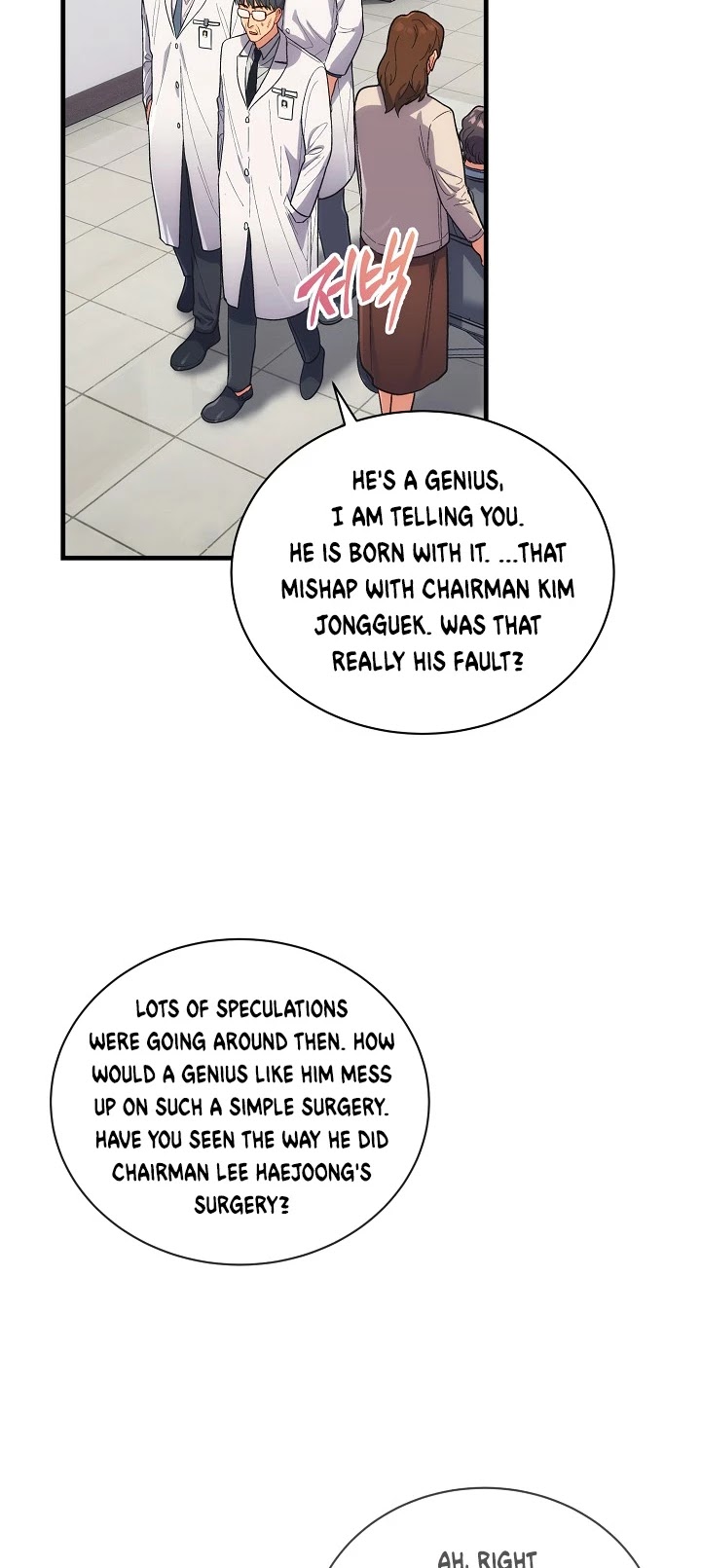 Medical Return Chapter 124 page 7 - Chapter 124