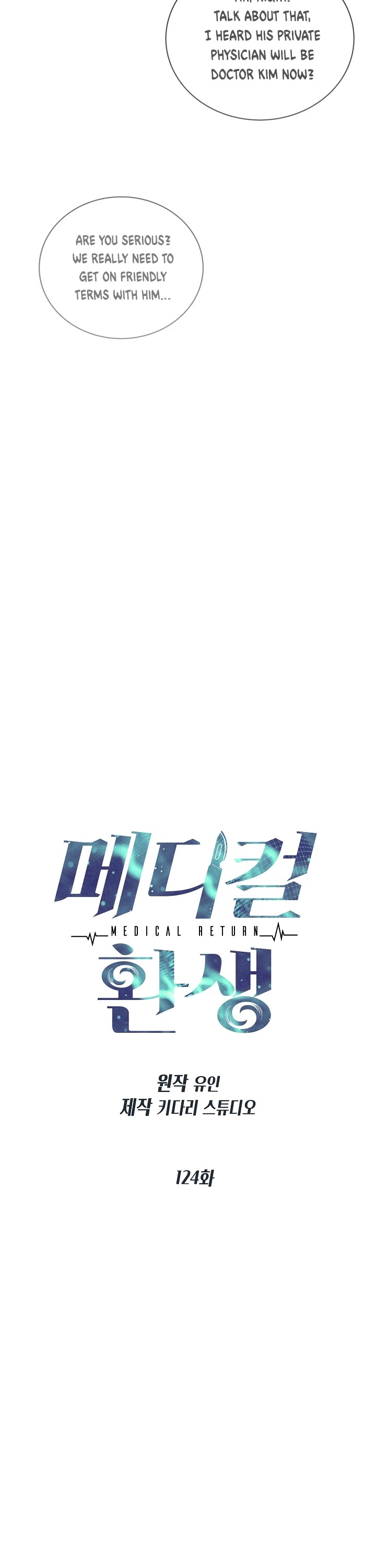 Medical Return Chapter 124 page 8 - Chapter 124