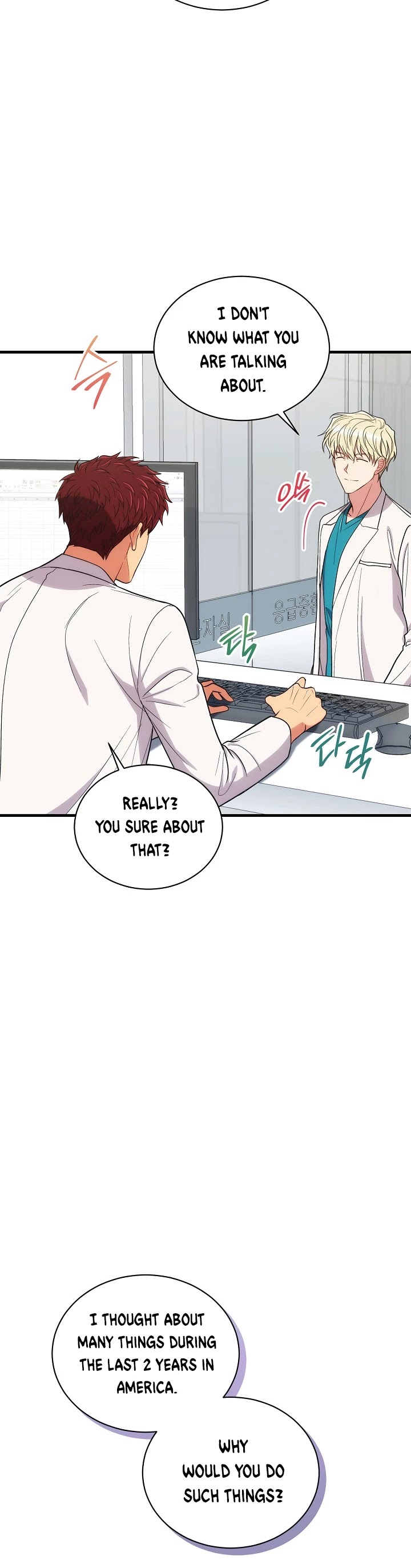 Medical Return Chapter 125 page 4 - Chapter 125
