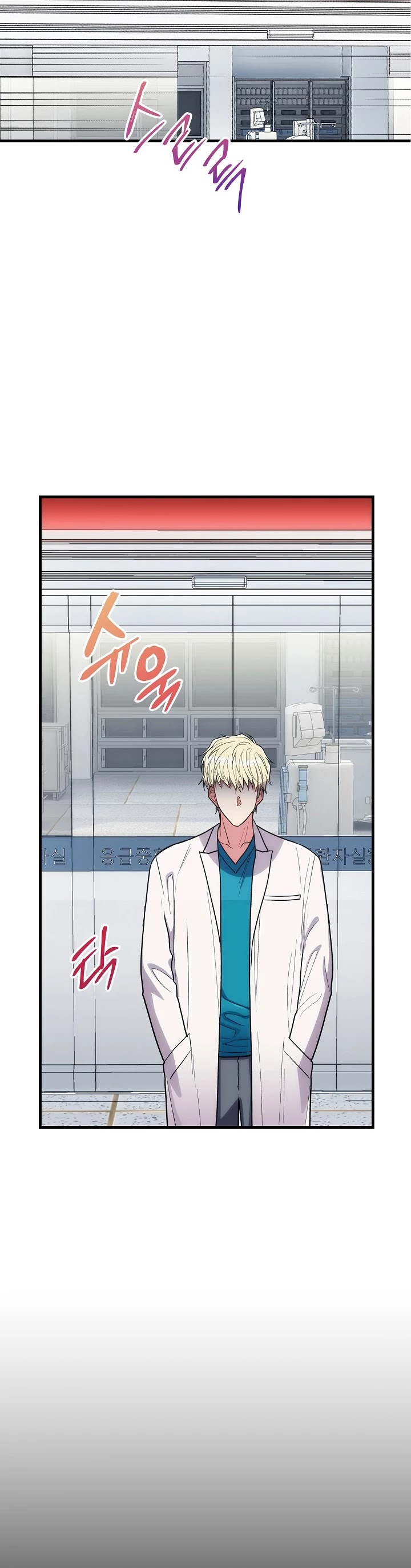 Medical Return Chapter 125 page 7 - Chapter 125