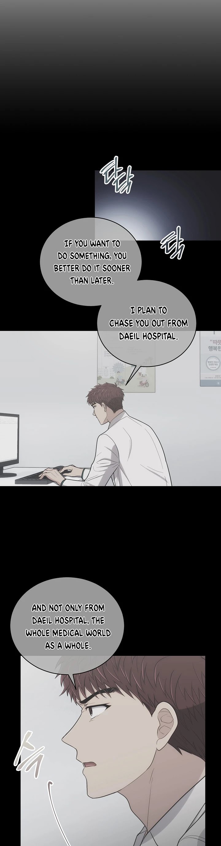 Medical Return Chapter 125 page 8 - Chapter 125