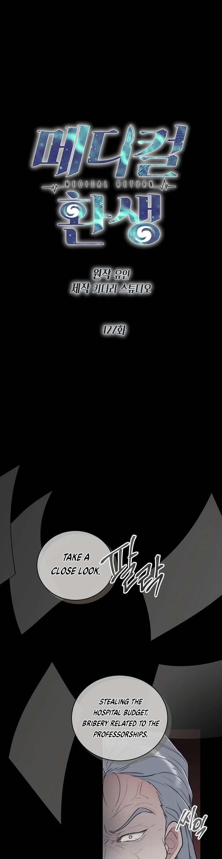 Medical Return Chapter 127 page 5 - Chapter 127