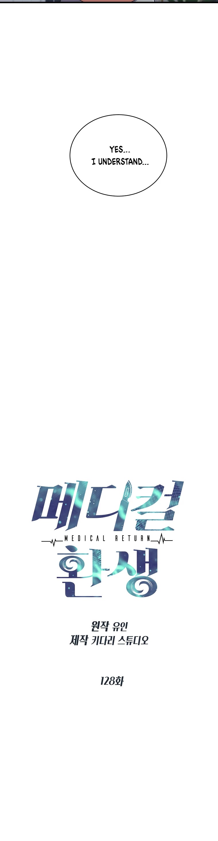Medical Return Chapter 128 page 6 - Chapter 128