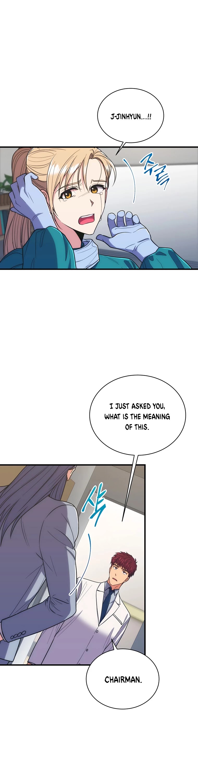 Medical Return Chapter 129 page 2 - Chapter 129