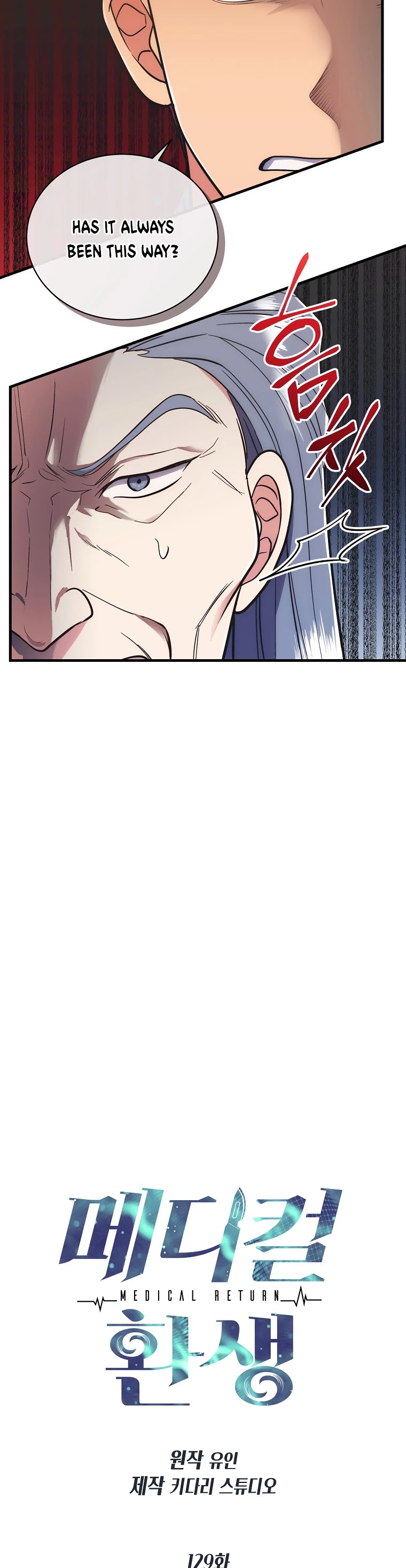 Medical Return Chapter 129 page 4 - Chapter 129