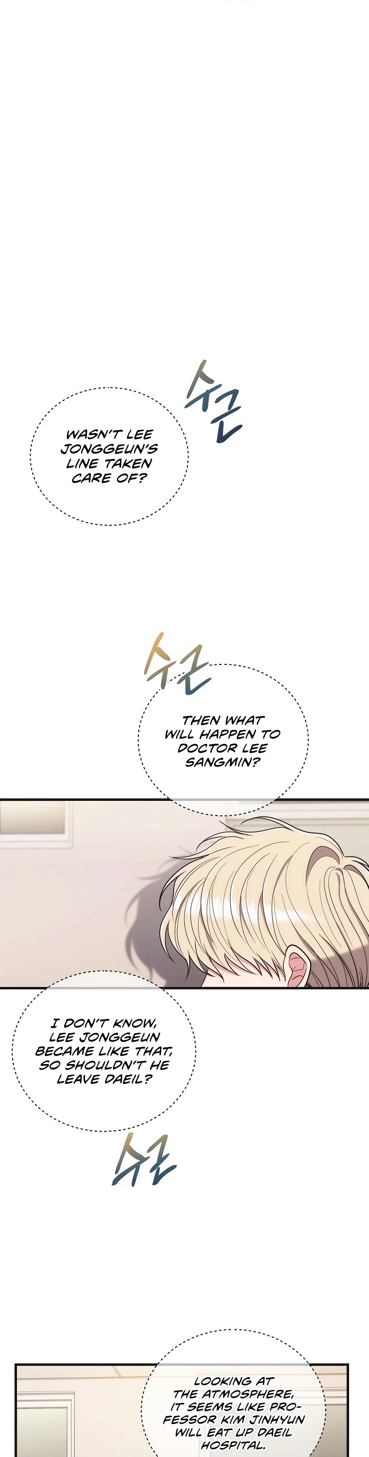 Medical Return Chapter 132 page 17 - Chapter 132