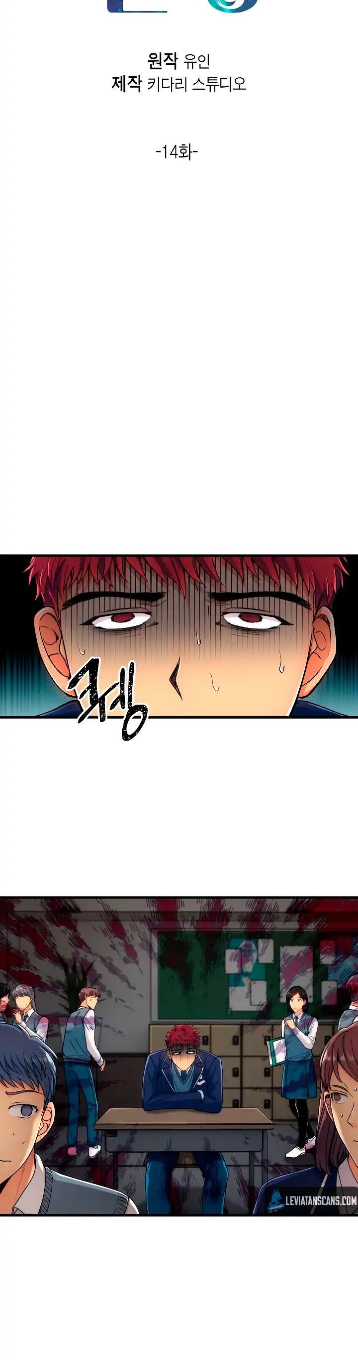 Medical Return Chapter 14 page 5 - Chapter 14