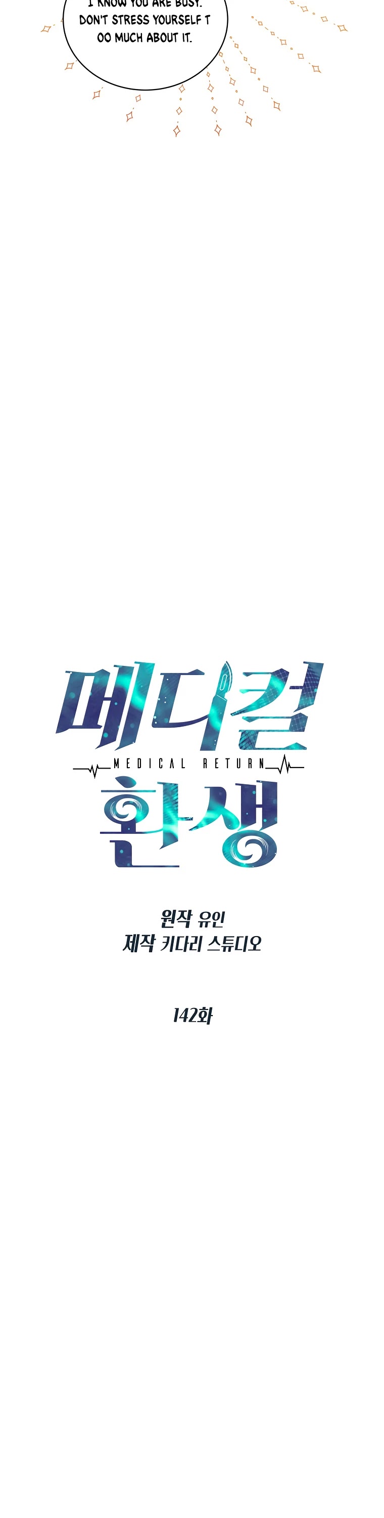 Medical Return Chapter 142 page 5 - Chapter 142