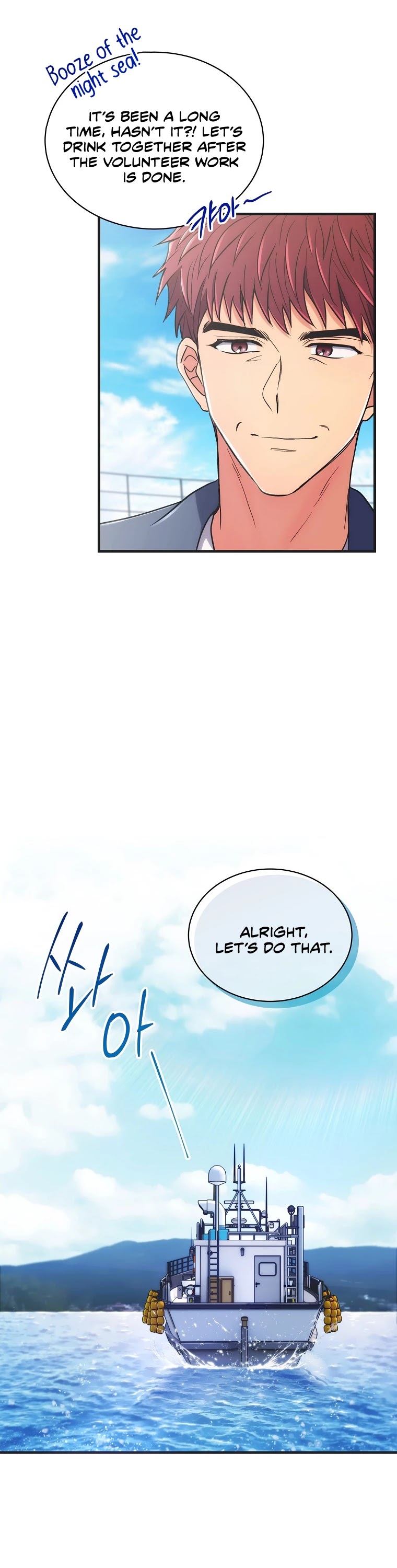 Medical Return Chapter 144 page 27 - Chapter 144
