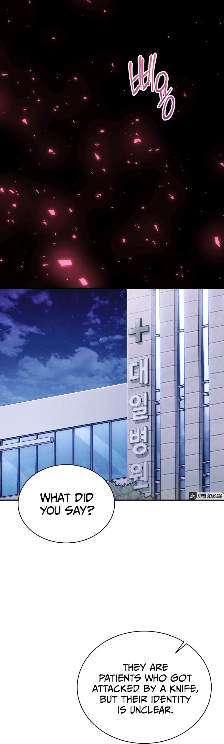 Medical Return Chapter 147 page 25 - Chapter 147