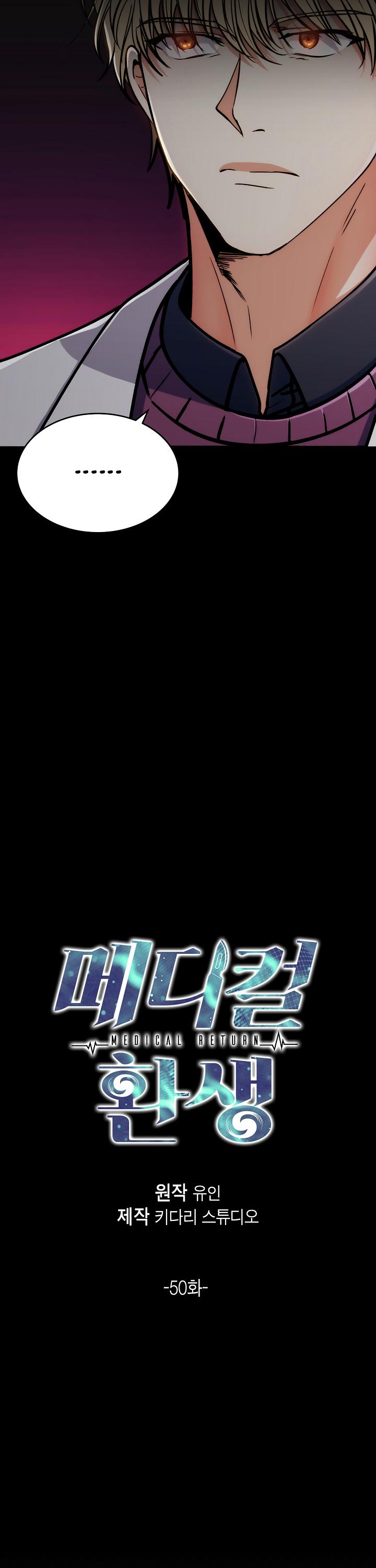 Medical Return Chapter 50 page 5 - Chapter 50